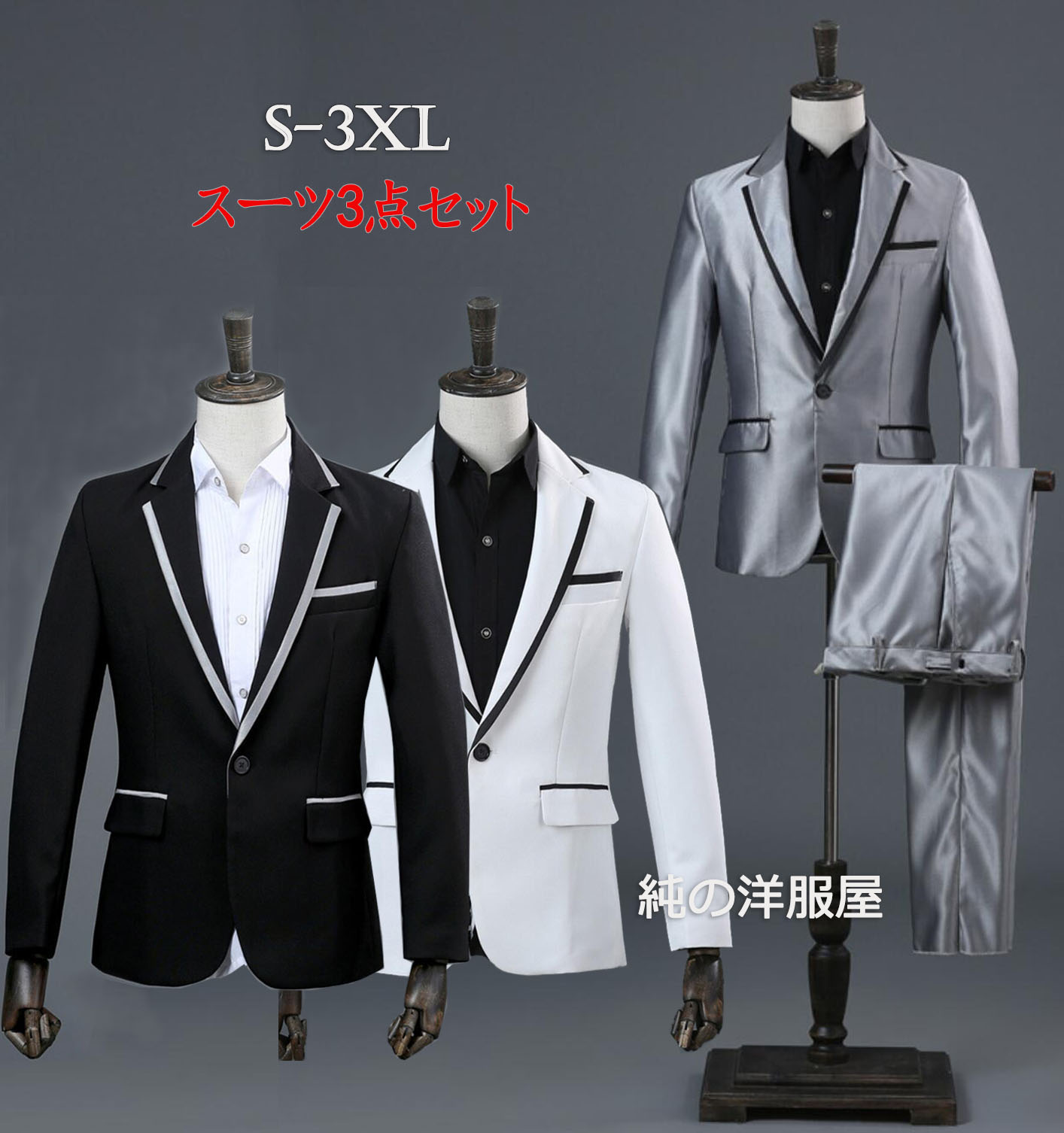 ゴールド スーツ メンズL オーダーメイド ステージ衣装 楽天市場】ステージ 衣装 メンズ カラースーツ ゴールド 金色