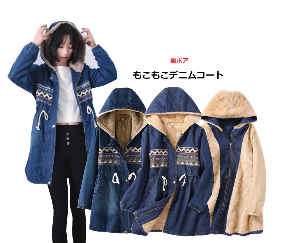 楽天市場】秋冬デニムコート レディース用デニムモッズコート 楽天市場】秋冬デニムコート レディース用デニムモッズコート