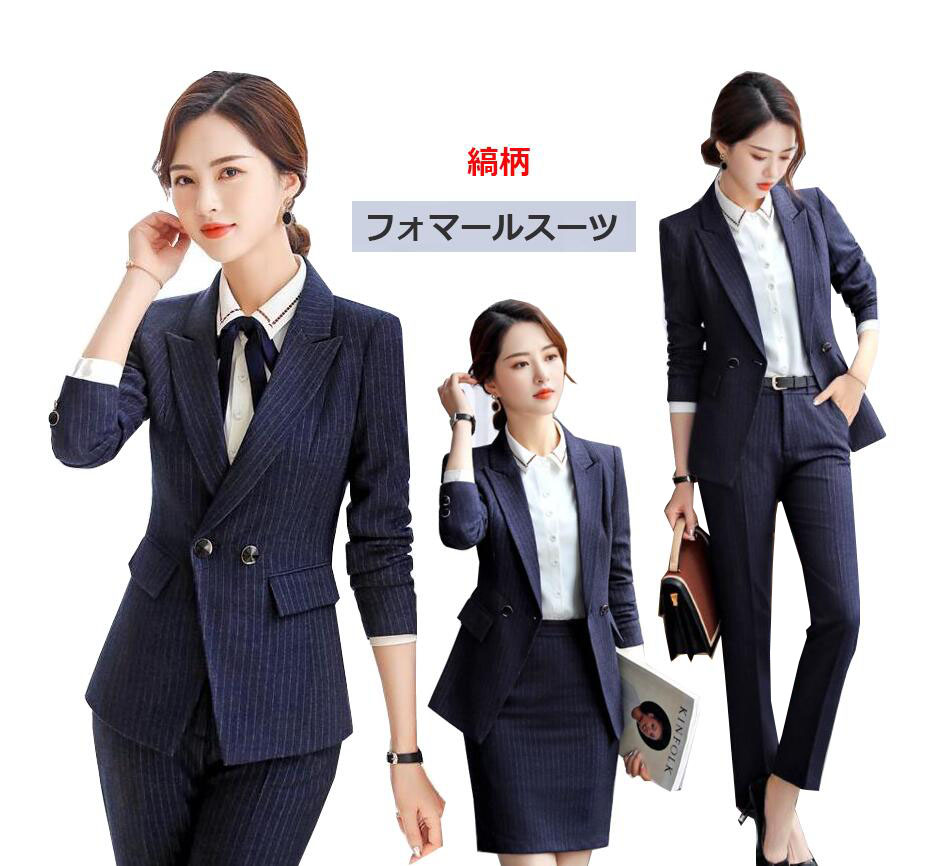 楽天市場】レディーススーツ スカート/パンツスーツ上下