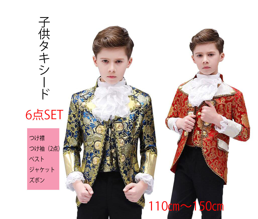 楽天市場】子供タキシード スーツセットアップ6点セット 男児男の子 ...