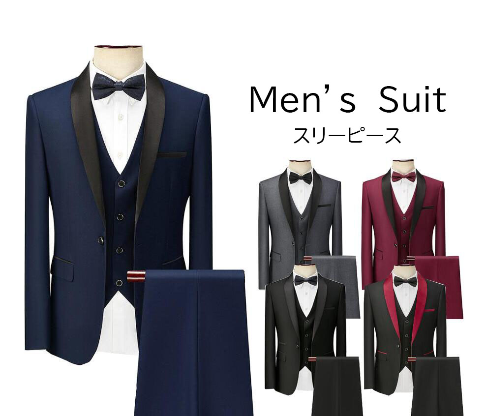 背広 メンズ Men\u0027s Suit スリー天下太平 上衣 ジレ より良い スラックス 一個名取り草 日月冬 か細い 商行為 フォマールスーツ 否タック 洗える 今めかしい成人男性服 無地 寄り合い 御芽出度
