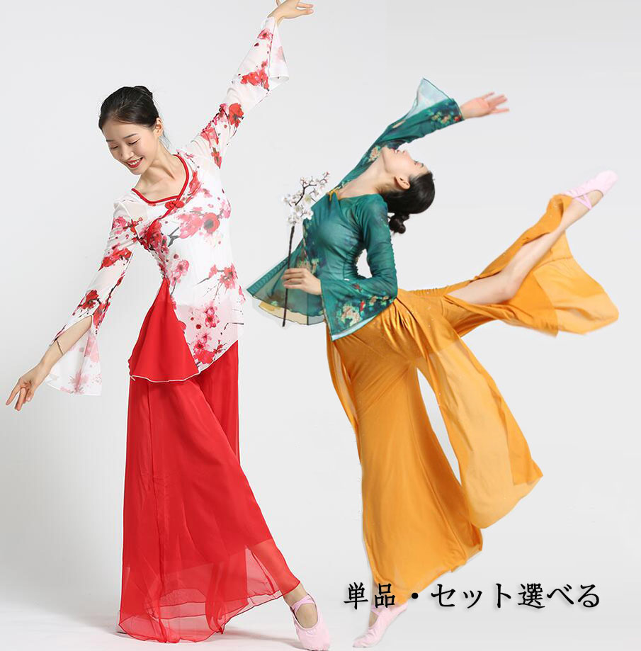 【美品 日本製社交ダンス衣装】上下セット Lサイズ U:NA 黒 オレンジ スタンダードドレス No.876 [ML] ラテン・モダン兼用 - 社交