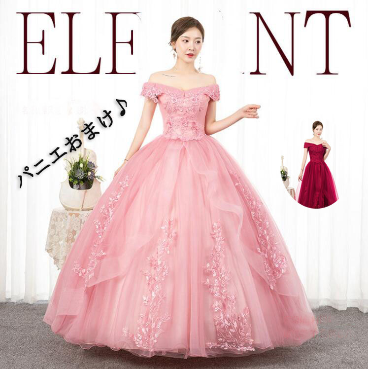 楽天市場】ピンク カラードレス パーティードレス 結婚式 二次会