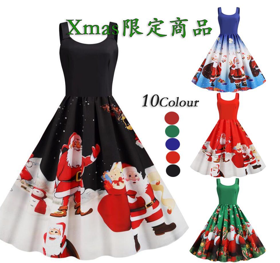 レトロワンピース ノースリーブ 大きい裾 Christmas ロング コスチューム Dress サンタ コスプレ衣装 ａライン Xmas ワンピース レディース クリスマス