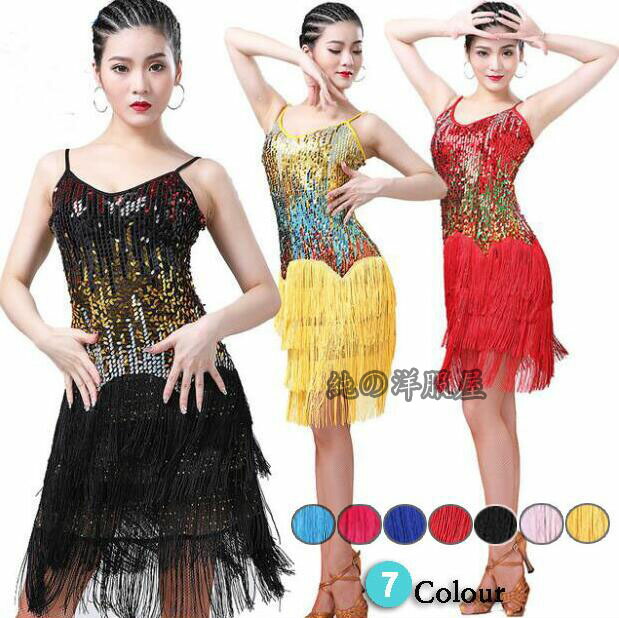 【フーシーズ社製】オーダー　社交ダンス　スパンコールラテンドレス フーシーズ社製】オーダー 社交ダンス スパンコールラテンドレス