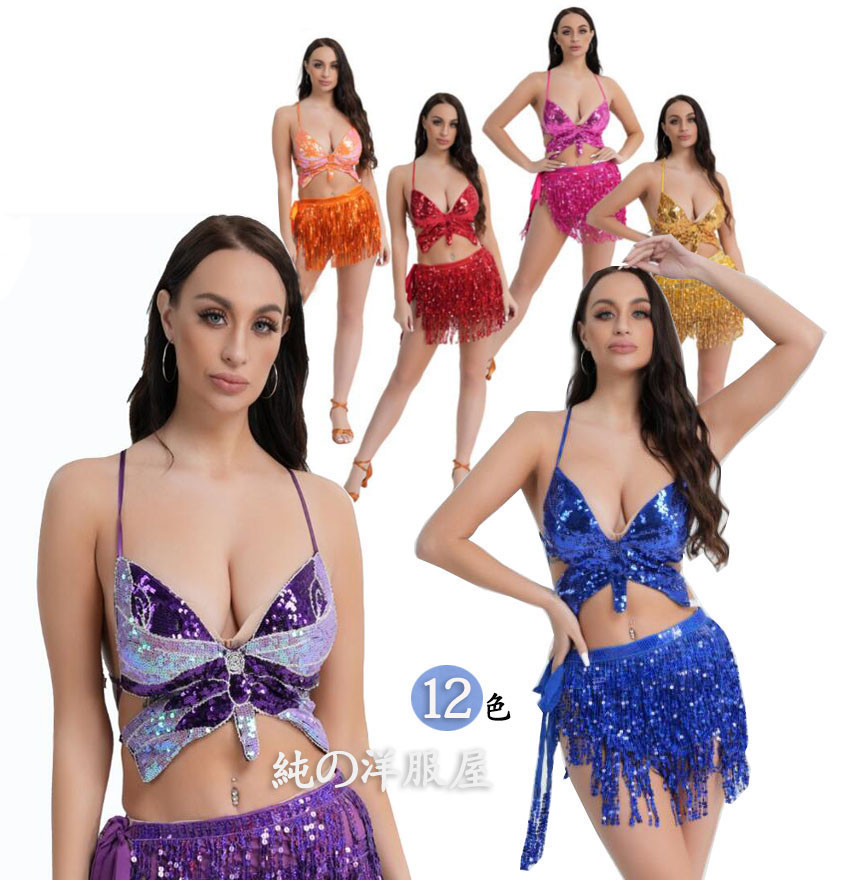 ベリーダンス衣装　パープル　スパンコール 楽天市場】ベリーダンス 衣装 上下セット ブラトップ ヒップ