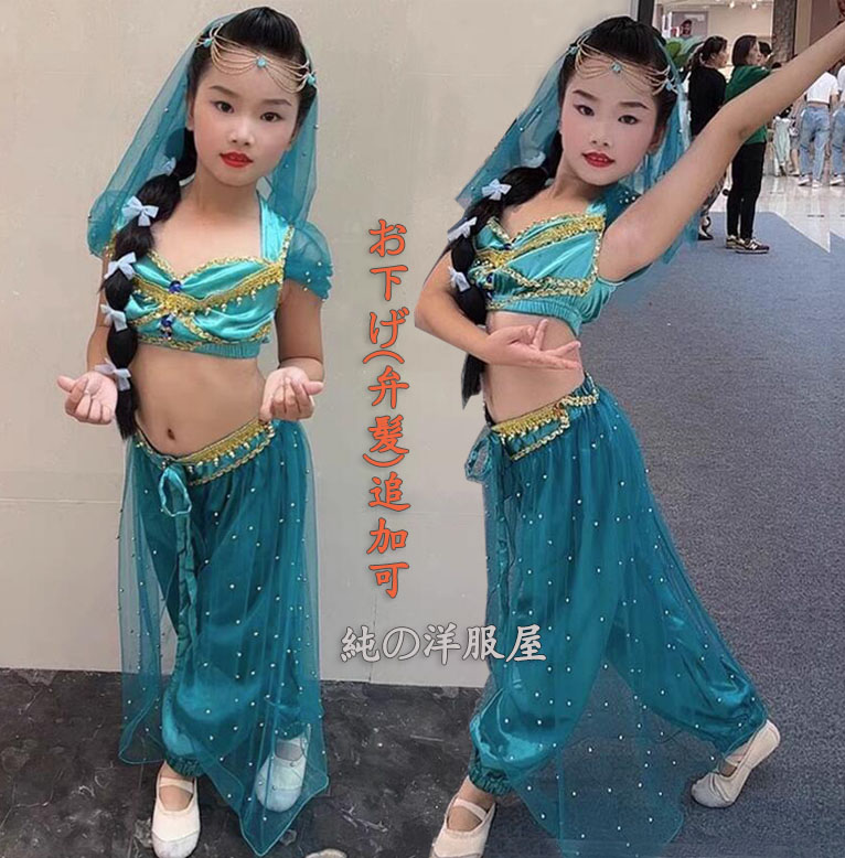 【のこまち】ジャスミンウィッグ（旧グリver） 楽天市場】コスプレ 仮装 ジャスミン ウィッグ 子供用 【 コスプレ