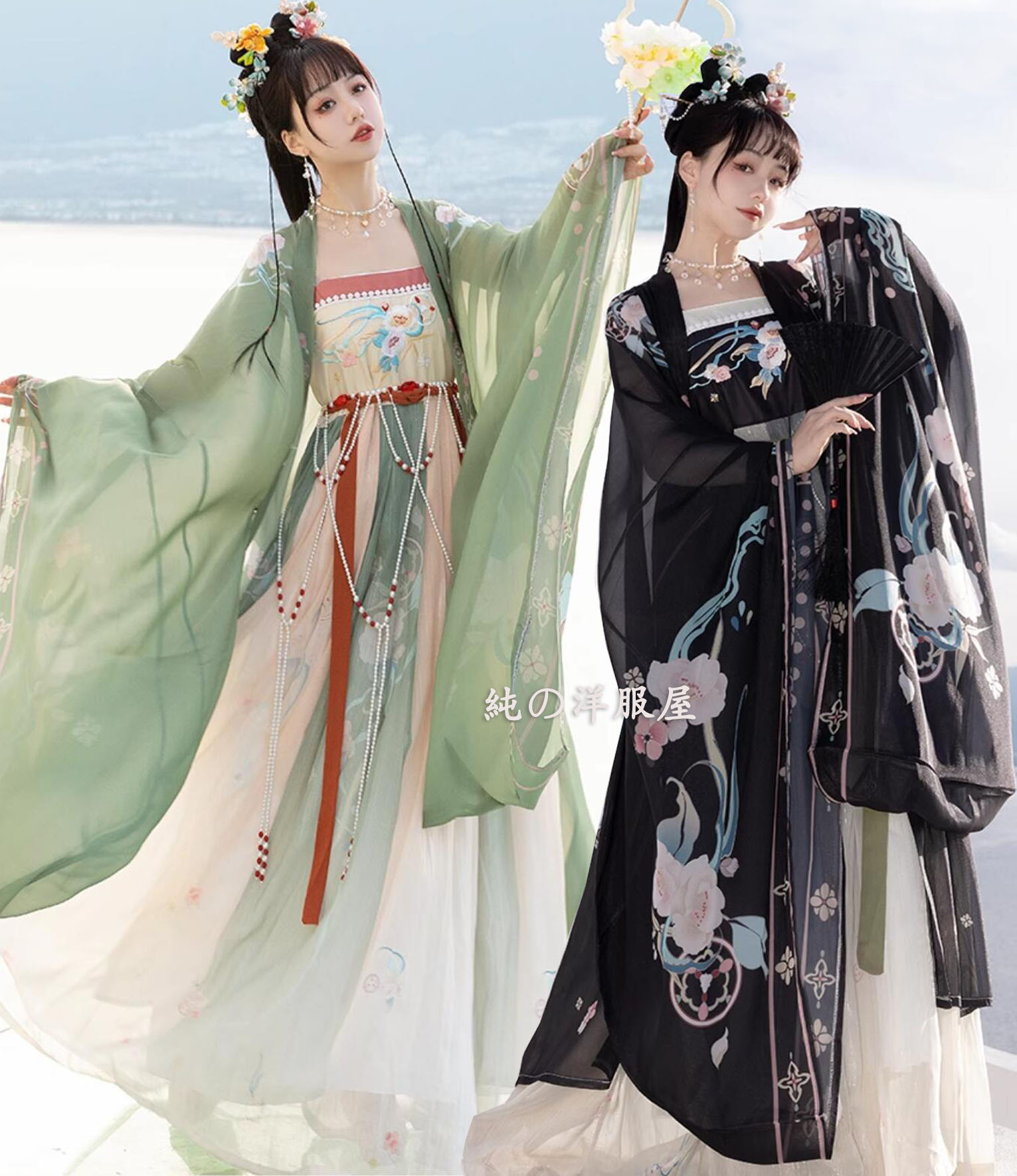豪華漢服  花刺繍 プリント 中国古代服装  振袖羽織付き 華やか チャイナ服 唐時代 宮廷 貴妃 皇后 変装 仮装 華流コスプレ衣装 中華衣裳 ハロウィン イベント 中華 ステージ 撮影衣装 チャイナドレス 中華服 黒 グリーン レッド S M L XL