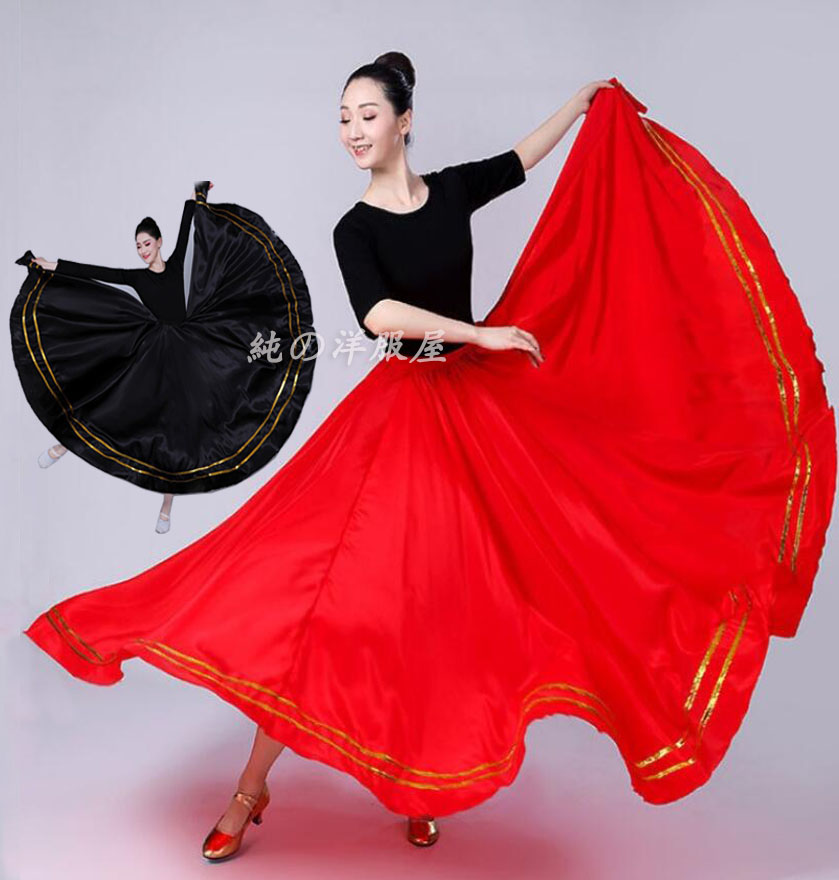 楽天市場】ダンス衣装 広がるスカート 大きい裾 ダンス スカート