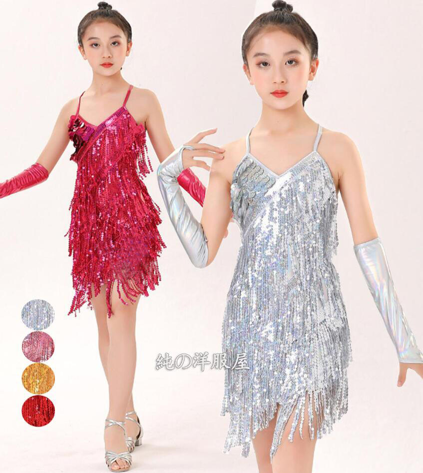 楽天市場】子供 ラテンダンス衣装 キャミソール ショート丈