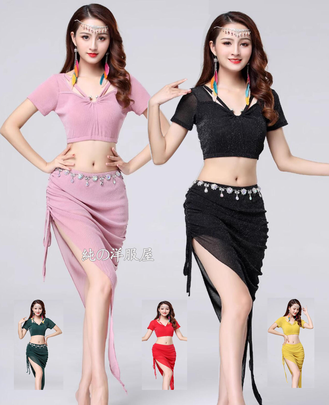 楽天市場】ベリーダンス衣装 上下セットアップ レディース社交