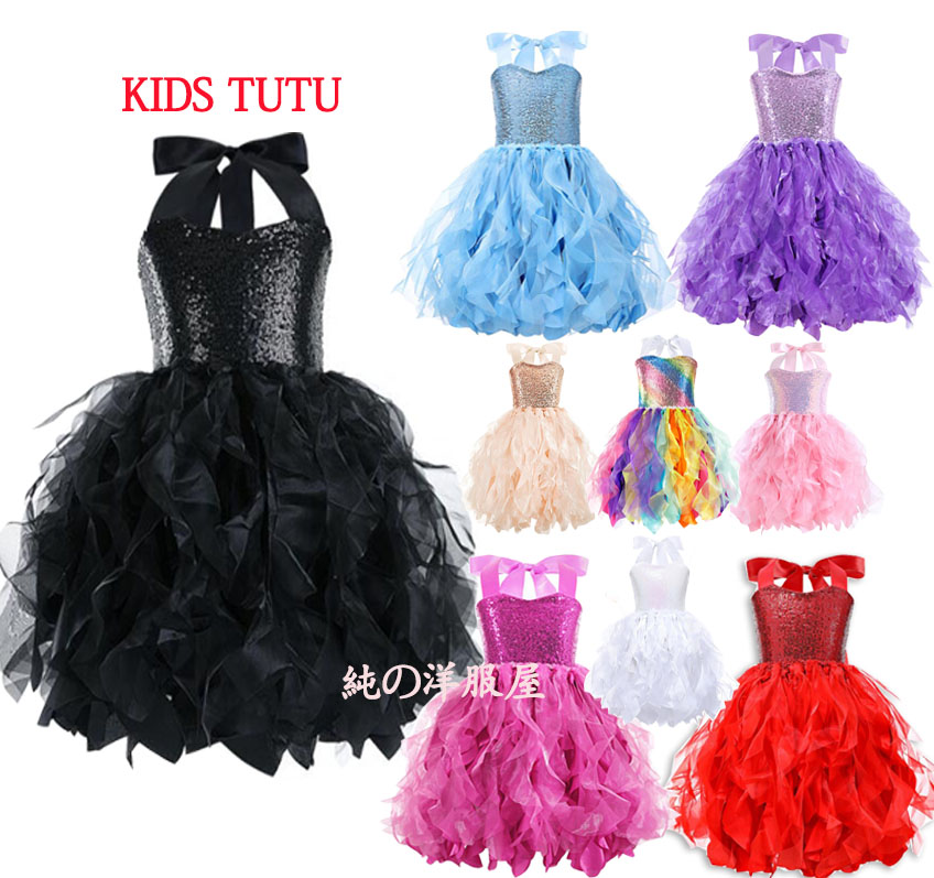 Kids Dress Fluffy Tutu Dress Knee Length Short Length Sequin Ruffle Ribbon Full Volume Fluffy Dress Girls Party Concert Presentation Tutu Dress Color Dress Fluttering Halloween Cosplay Outfit White Pink Red Blue Purple Beige Black Multi Color
