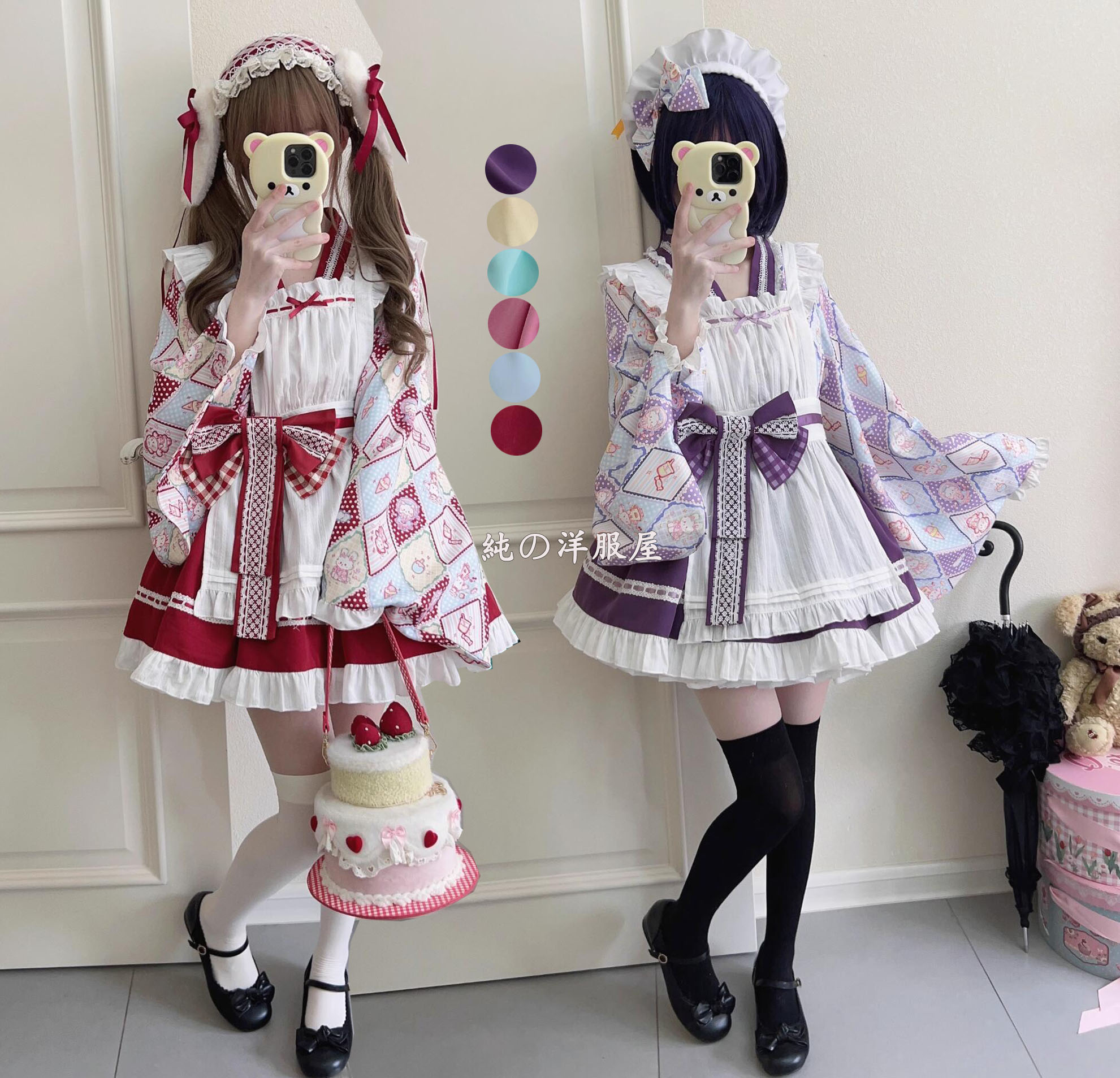 ロリータ服 改良 着物 和服 和風 メイド服 エプロン ドレス コスプレ衣装 レディース 大人 交差 留袖 ブラウス ショート丈 裾フリル スカート 腰に大きいリボン かわいい プリント 萌え萌え ゴスロリ ロリータ服 メイドコス ふわふわ 赤 黄 ピンク 緑 青 紫