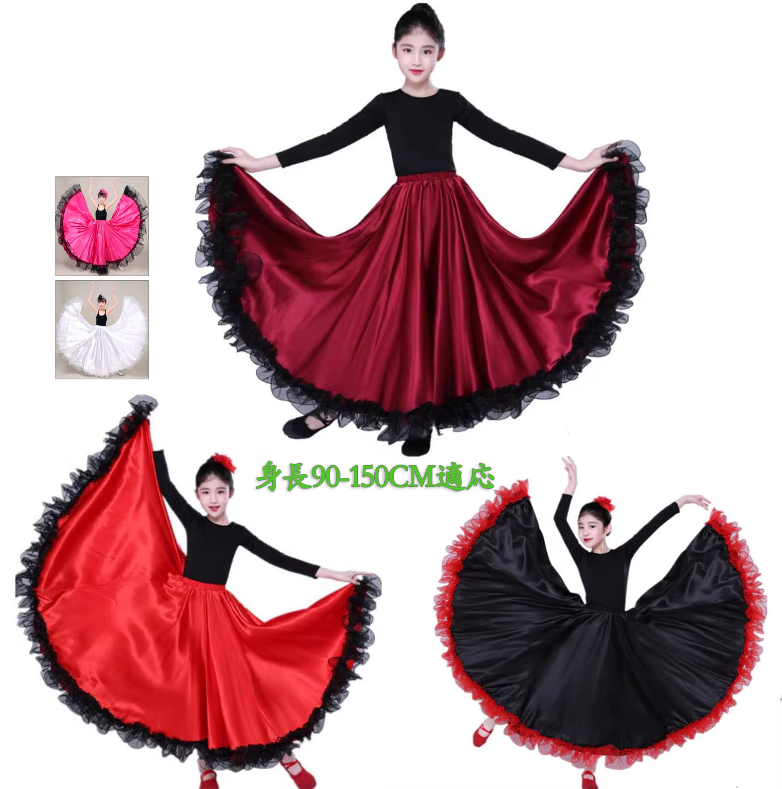 楽天市場】キッズ ジュニア フラメンコ スカート フラメンコ衣装