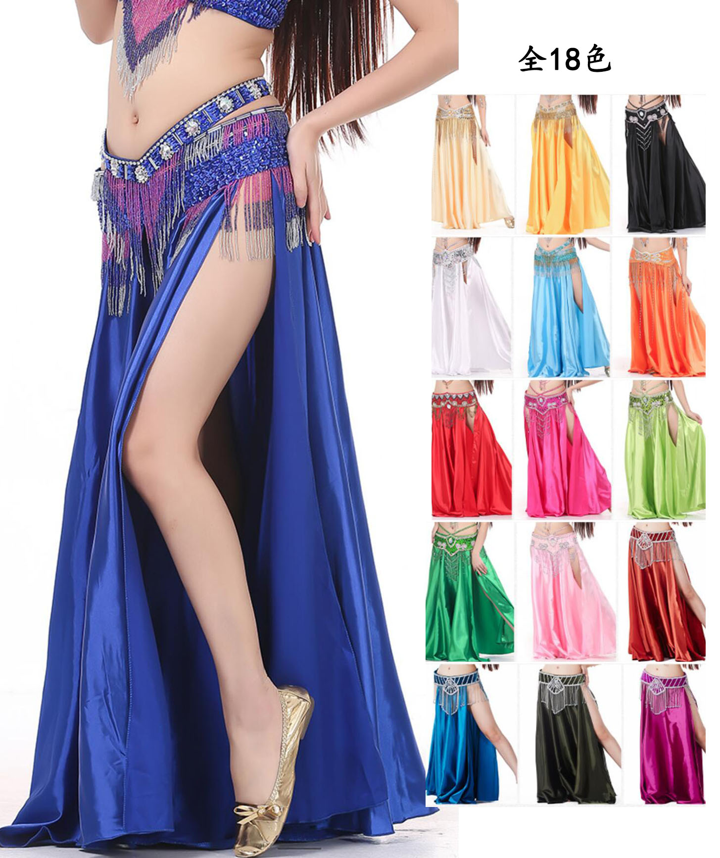 楽天市場】スカート ロング丈 マキシ丈 スカート 大きい裾 広がる