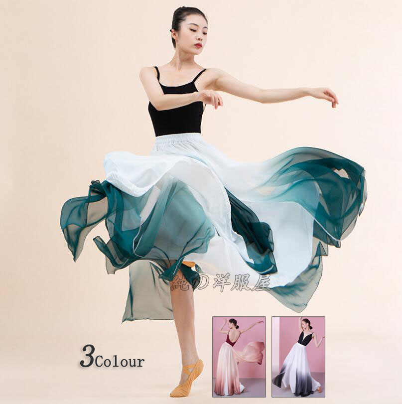 楽天市場】社交ダンス衣装720°広がるダンススカート80cm/85cm