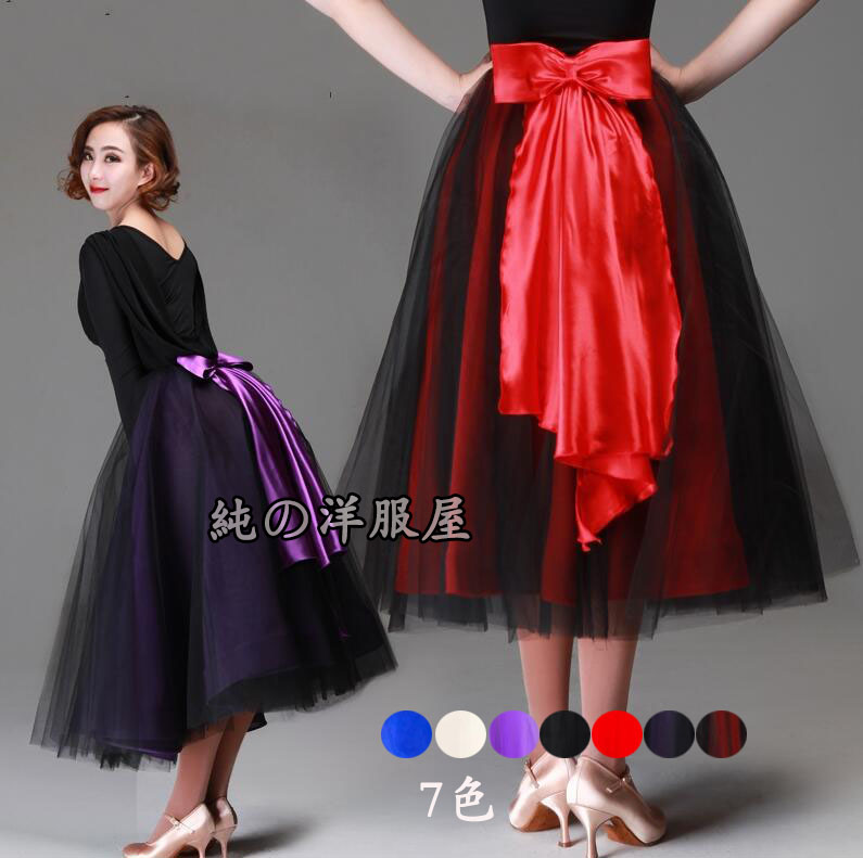 楽天市場】社交ダンス 衣装 スカート モダンドレス ロング