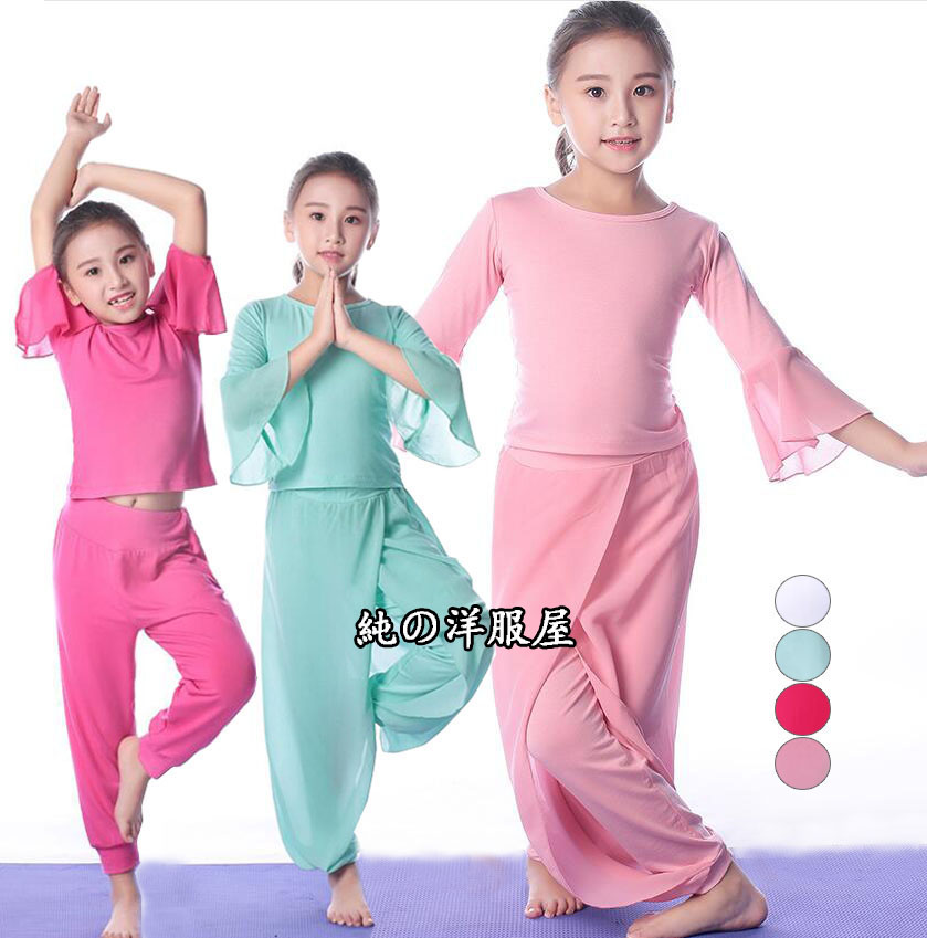 子供ダンス衣装 バレエ ヨガウェア セットアップ 七分袖 トップス+サルエルパンツ 女の子 古典ダンス衣装 社交ダンス 練習着 レッスンウェア 袖フリル モーダルTシャツ ロング ガウチョパンツ シフォン 飄逸 かわいい 平日着可能 バレエ ヨガ ラテン 体操服 白 緑 ピンク