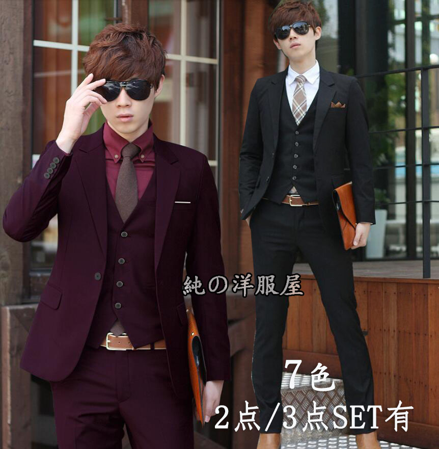 商行為背広 メンズフォマールスーツ 2点 3点書き割り 今めかしい 成人男性服 フォマールウェア 1個釦 2個釦選べる スリー時期 長袖 メンズ 背広 お御勤め 取り引き 通い 華燭の典 寄り合い礼服 色つや背広 より良い ジレXS S M L XL 2XL 3XL 4XL黒 紺 薄墨色 ブドウ酒赤いこと