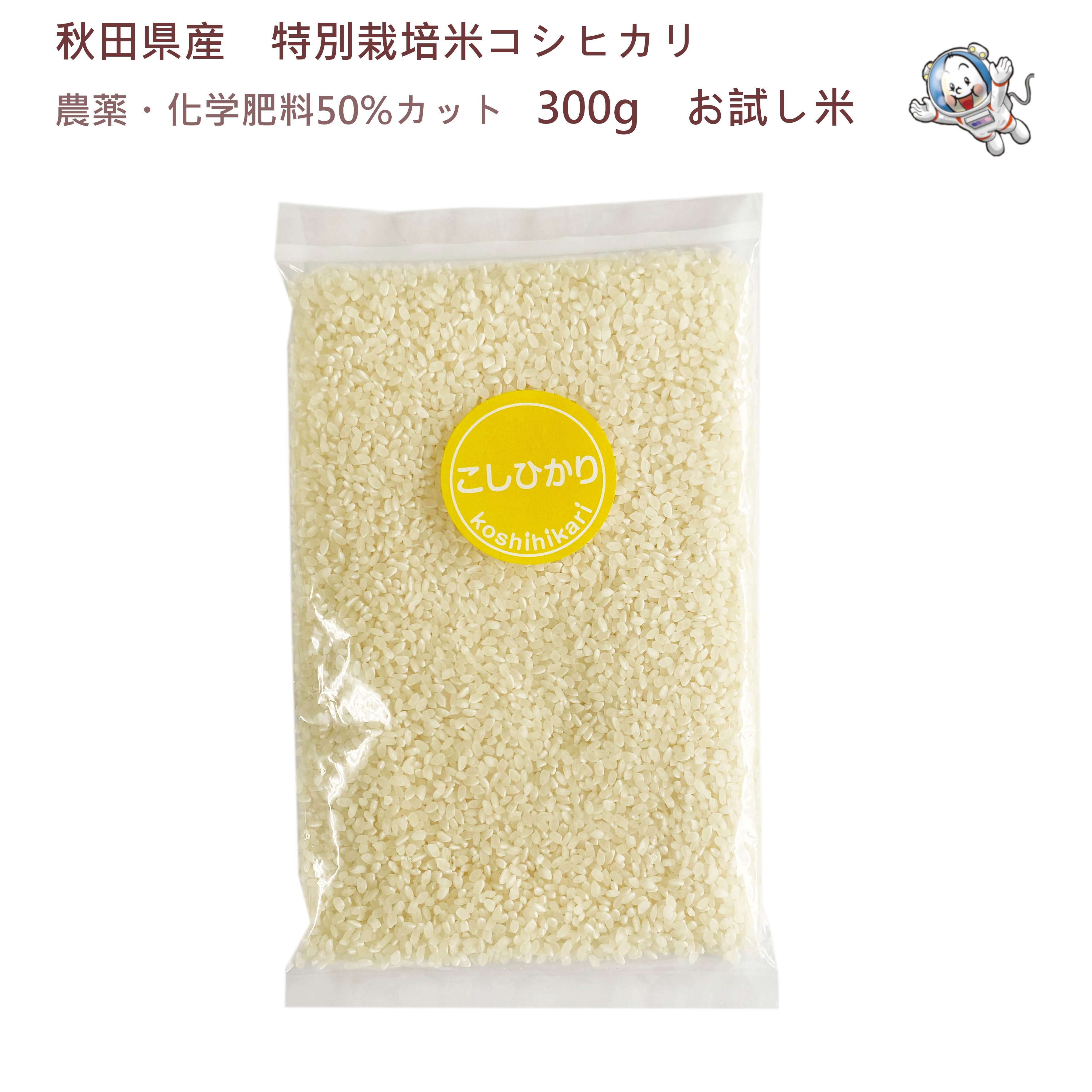 山梨産 コシヒカリ 化学肥料不使用 天日干し 山梨産 コシヒカリ 化学肥料不使用 天日干し