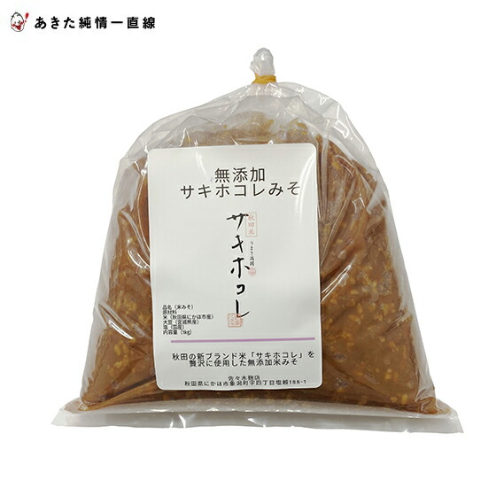 楽天市場】【当店人気商品】にかほ市金浦の郷土銘菓あつみの 楽天市場】【当店人気商品】にかほ市金浦の郷土銘菓あつみの