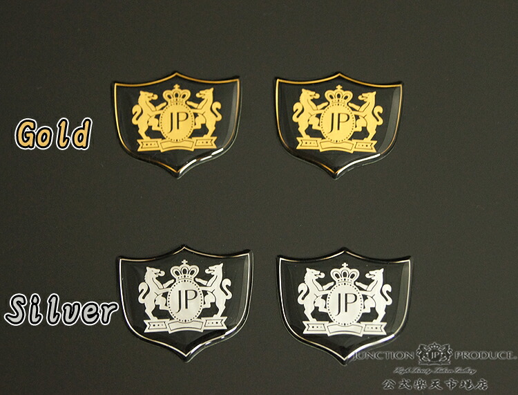 楽天市場 店頭受取対応商品 クリックポスト可 ジャンクションプロデュース Junction Produce ジャンクション Jp Vip 盾 エンブレム ステッカー ロゴ マーク かっこいい 車 シルバー ゴールド 楽天 通販 Junction Produce Vip Junction Produce 公式楽天市場店