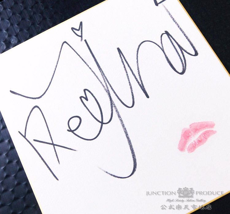 楽天市場】【店頭受取対応商品】 数量限定 ジャンクションプロデュース