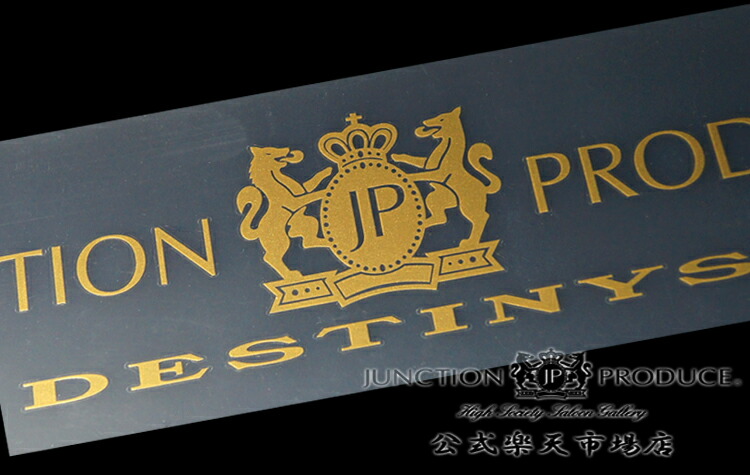 楽天市場 ジャンクションプロデュース Junction Produce 切り文字 Destiny Destiny ディスティニーステッカー 文字 車用品カー用品 Destinys 切り文字ステッカー Sサイズ ゴールド シルバー ブラック ジャンクション 車 Jp 楽天 通販 Junction Produce Junction