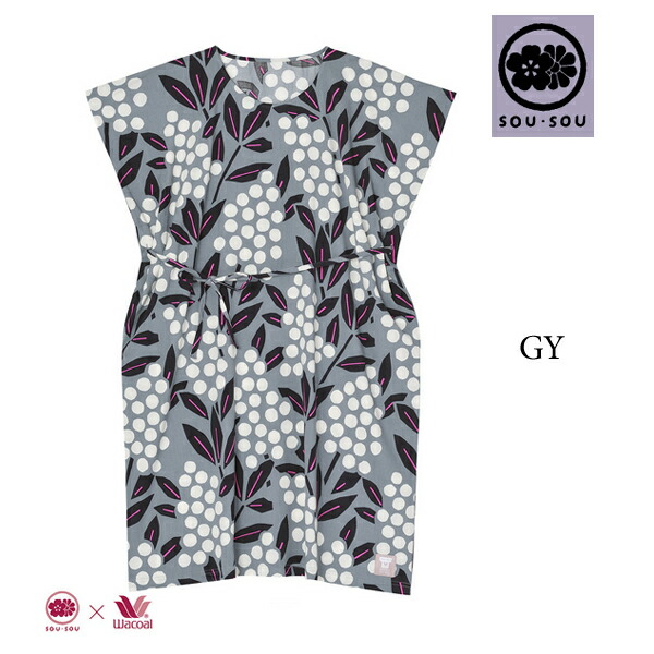 送料無料 ワコール ルームウェア Sou Sou ワンピース 綿100 寛長方形衣 Rnt6m L 3分袖 Butlerchimneys Com