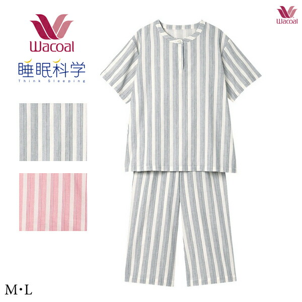 ★特集★ 夏を好いたらしいに過ごす