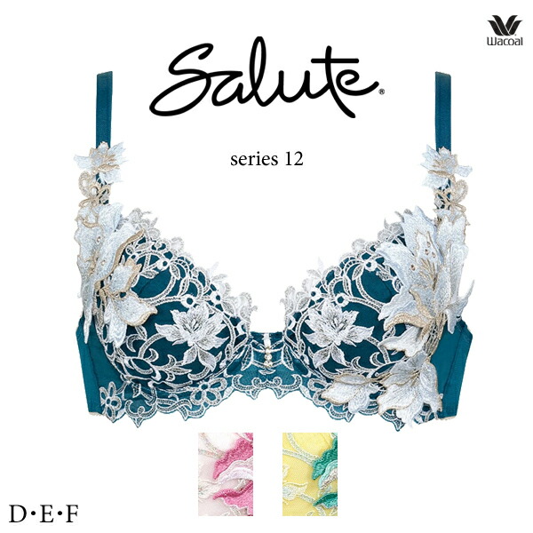 楽天市場】20%OFF&送料無料！！【ワコール サルート】12グループT