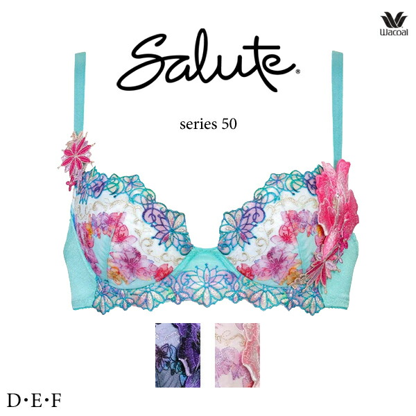 ★特集★ 夏を好いたらしいに過ごす