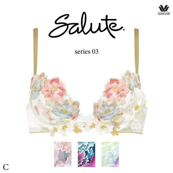 サルート 03グループ 婚礼衣装　フロントX ブラ E65 & ソング M KO サルート 03G 日本の花嫁フロントXブラD70 & ソングM IV