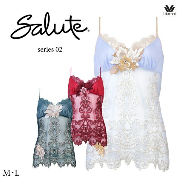 楽天市場】40%OFF ワコール サルート 92G キャミソール CTJ292 ML