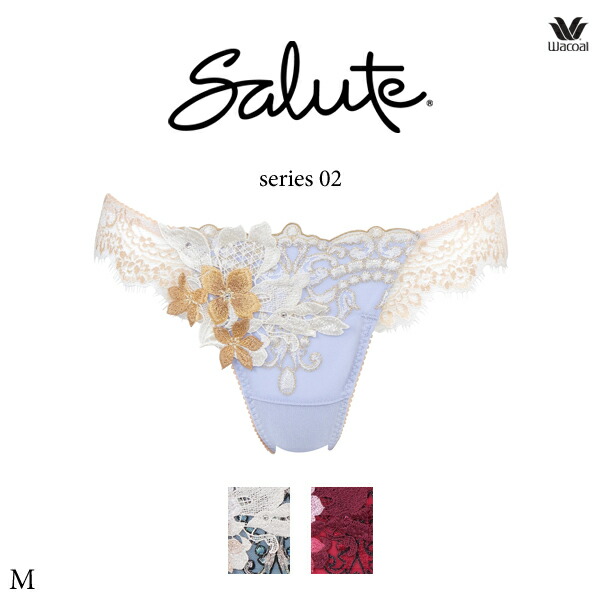 楽天市場】30%OFF ワコール サルート 02G キャミソール CTJ202 M・L