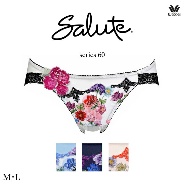 楽天市場】35％OFF ワコール セール サルート＜60グループ＞ノーマル