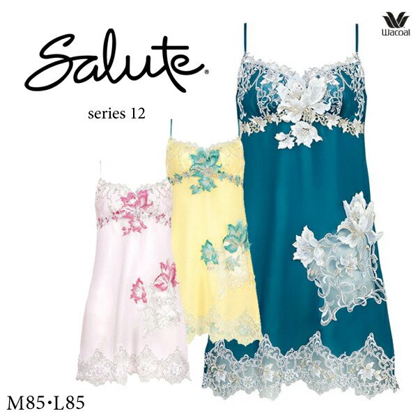 楽天市場】32%OFF&送料無料！！【ワコール サルート】12グループ