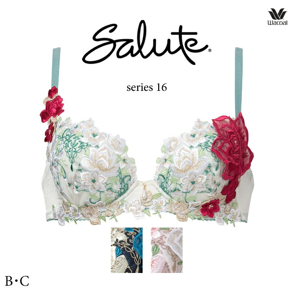 楽天市場】【23％OFF】ワコール サルート 16G ブラジャー単品 P-up