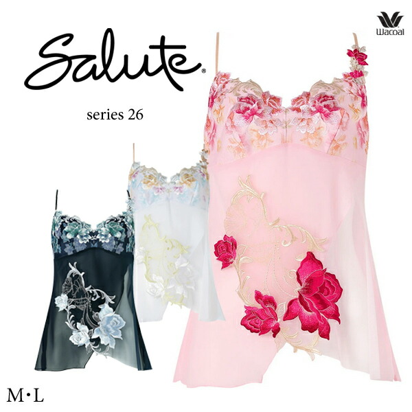 楽天市場】30%OFF ワコール サルート 02G キャミソール CTJ202 LL