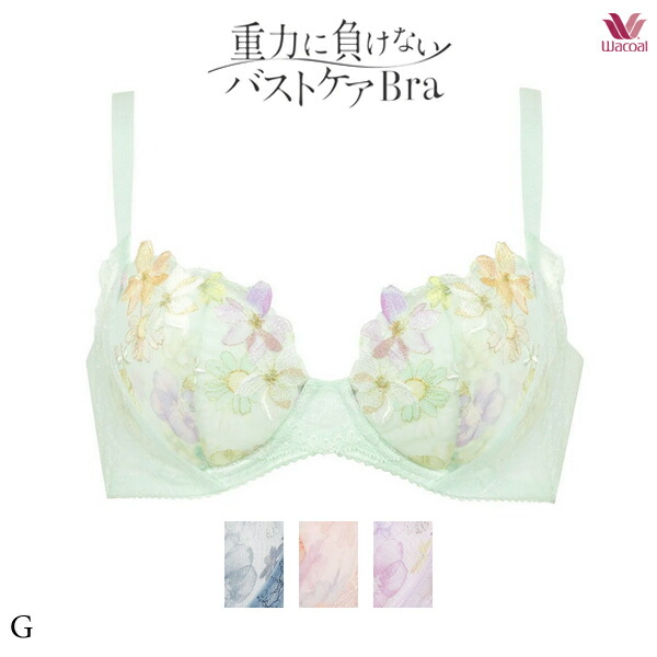 【楽天市場】30%OFF ワコール 重力に負けないバストケアブラ ブラジャー BRB414 3/4カップ Gカップ：インナーショップmari