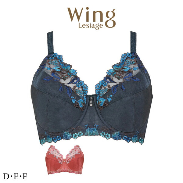 Wacoal ウイング／レシアージュ胸をつつみこみ　ぴったりフィットブラ 楽天市場】30%OFF Wacoal ワコール Wing ウイング Lesiage