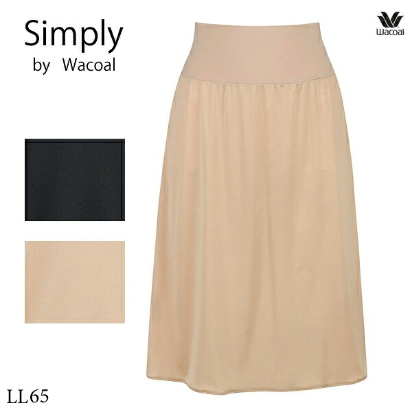 【送料無料】ワコール [Simply by Wacoal] シンプリーバイワコール ペチコート HDA222 LL