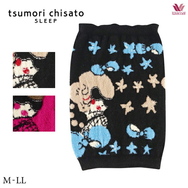 楽天市場】ワコール・tumori chisato（ツモリチサト） 毛パン（不思議