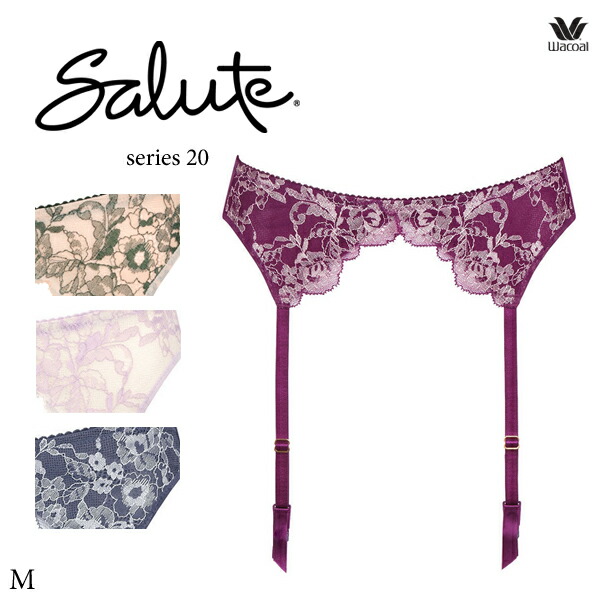 サルート/C70&M/ガーターベルト付き/57G 楽天市場】50%OFF ワコール サルート 57G ガーターベルト GTJ657 M