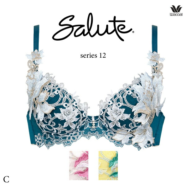 サルート12グループPアップブラD75ブルーグリーンソングM サルート12グループPアップブラD75ブルーグリーンソングM サルート12