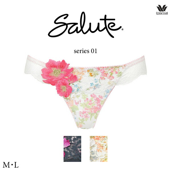 楽天市場】30%OFF ワコール サルート ガーターベルト 01G GTJ601 M