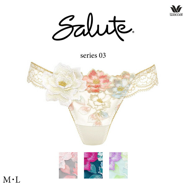楽天市場】30%OFF ワコール サルート 03G ガーターベルト GTJ603 M