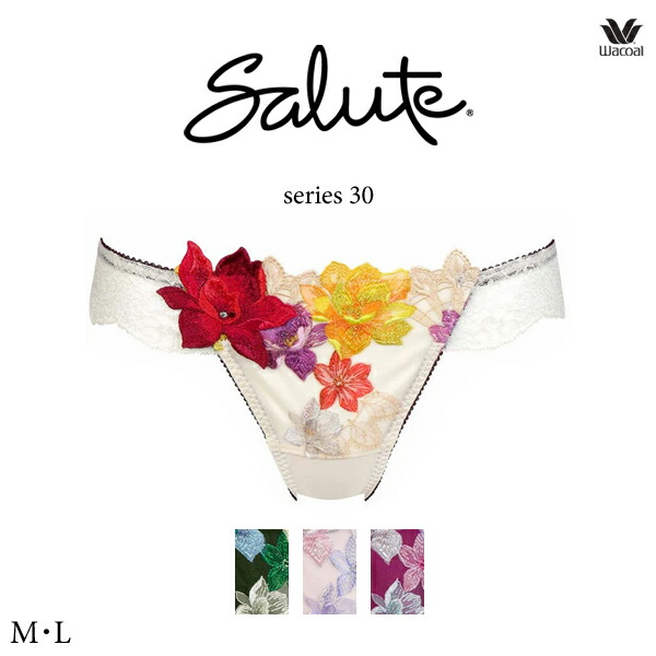 楽天市場】30%OFF ワコール サルート 30G セットアップ