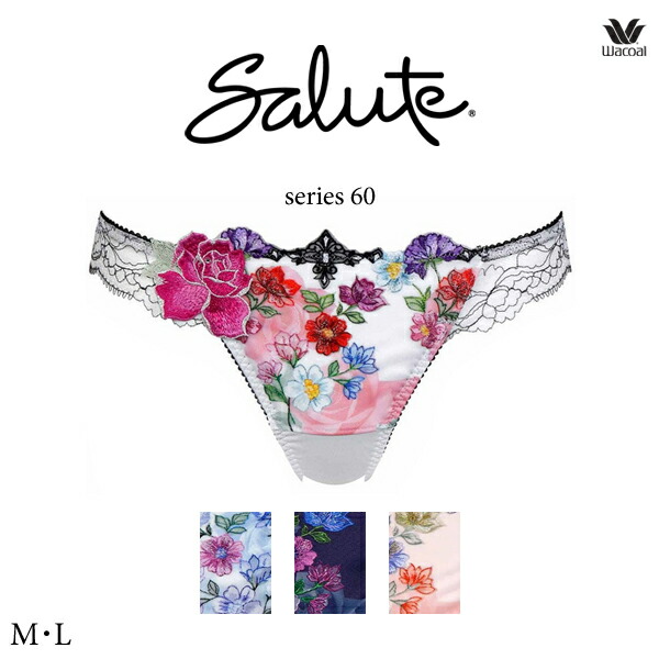 楽天市場】45%OFF ワコール サルート 82G ショーツ PTJ482ML ソング T