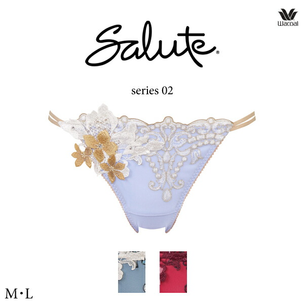 【ゆう】サルート 02G P-UP ブラ＆ソング E75/M 王女の休日 ゆう様専用】サルート 02G P-UP ブラ＆ソング E75/M 王女の休日 【ゆう